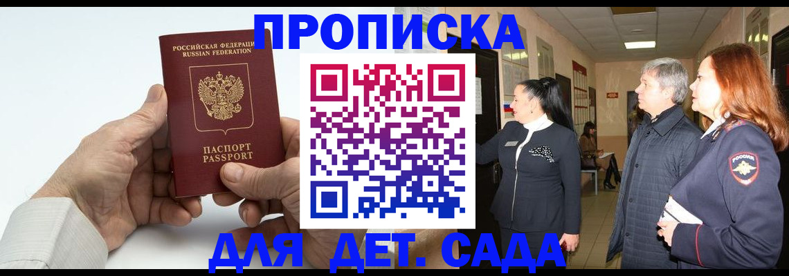 временная регистрация собственник в Дубовке